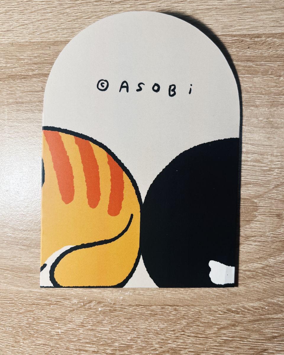 Alternative view of Postcard