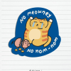 Tuna no meowney